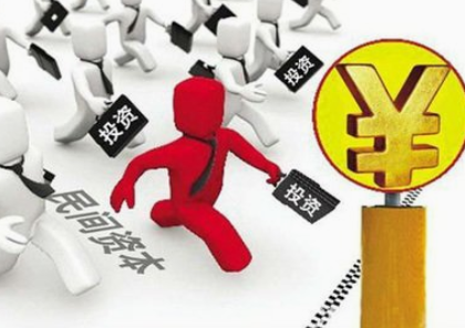 民间投资成为我市固定资产投资发展主动力