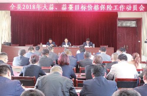 龙海市物价局举行公平竞争检查准则联席会议