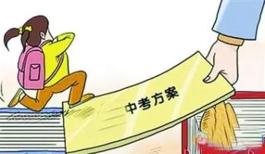 漳州市展开教育乱收费专项查看